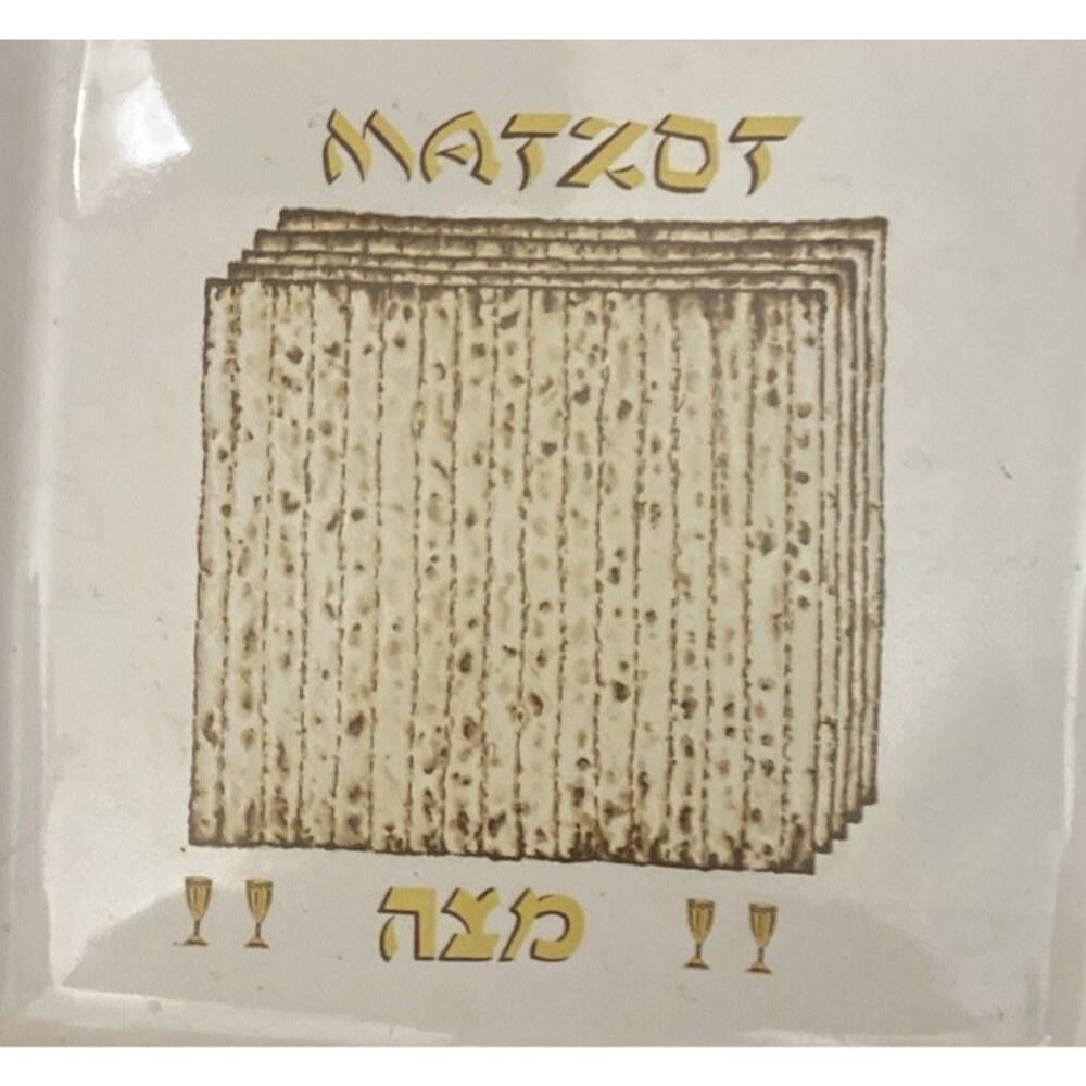 VINTAGE PASSOVER (PESACH) MATZAH SERVING TRAY / PLATE, JUDAICA 9.5” X 9.5” - Picture 3 of 7